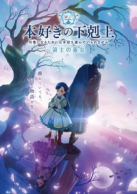 星穹之下的旅人