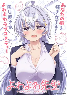 剑与茶室