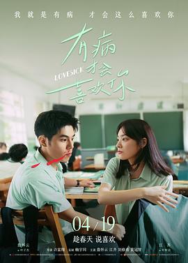 静默航线